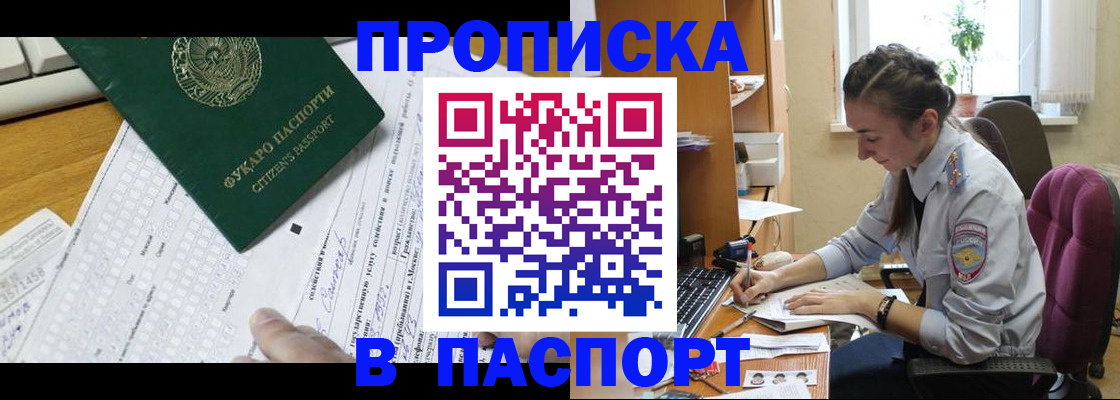 регистрация для школы в Сызрани